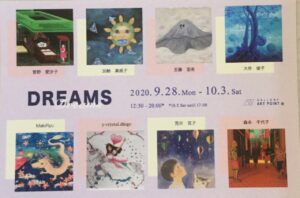 グループ展　Dreams 2020のお知らせ|Makiko Kano | 画家　加納真規子の公式サイト 豊田美術連盟 行動美術協会 行動展　現 アート 抽象画 アクリル絵の具 art artist paint painting acrylic 日本 東京 愛 知 大阪 名古屋 豊田 Japan To kyo Aichi Osaka Nagoya Toyota 展覧会 愛知県美術館 豊田市美術館 美術 芸術 展示 国立新美術館  東京都美術館 ギャラリー gallery ガレリア・デ・アルテ ガレリアデアルテ Galleria d’ Arte ひまわり ギャラリーアートポイント GALLERY ART POINT 岡崎市美術館 美側展 かもめ堂 セントラル画材 世界堂 個展 グループ展 exhibition 豊田市民ギャラリー 豊田市民美術展 豊田市長賞 Aichi Prefectural Museum of Art  The National Art Center Tokyo Metropolitan Art Museum 中部 中京 人間  壁  空  カド ミウムフリー  リキテックス  liquitex ホルベイン holbein 戦後美術総集 Published in POSTWAR JAPANESE ART COLLECTION タックス  キャンバス  canvas 美術の窓 月刊アートコレクターズ 美術手帖 美術年鑑  月刊美術 大阪市美術館 Osaka Municipal Museum of Art　美術団体　団体展　在野団体　女流画家　水彩　絵画　コラージュ　ステンシル　ヴァン・ゴッホ　グレーズ　Glaze　奥野ビル　銀座　マチエール　Matiere　マスキングテープ　名村大成堂　レンブラント　ターレンス　アモーレ銀座ギャラリー　SEKAIDO  美術家 amoreginza gallery 