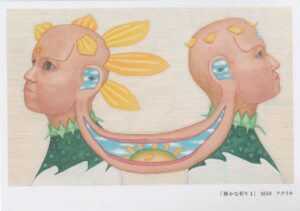 個展『加納真規子　作品展』のお知らせ|Makiko Kano | 画家　加納真規子の公式サイト 豊田美術連盟 行動美術協会 行動展　現 アート 抽象画 アクリル絵の具 art artist paint painting acrylic 日本 東京 愛 知 大阪 名古屋 豊田 Japan To kyo Aichi Osaka Nagoya Toyota 展覧会 愛知県美術館 豊田市美術館 美術 芸術 展示 国立新美術館  東京都美術館 ギャラリー gallery ガレリア・デ・アルテ ガレリアデアルテ Galleria d’ Arte ひまわり ギャラリーアートポイント GALLERY ART POINT 岡崎市美術館 美側展 かもめ堂 セントラル画材 世界堂 個展 グループ展 exhibition 豊田市民ギャラリー 豊田市民美術展 豊田市長賞 Aichi Prefectural Museum of Art  The National Art Center Tokyo Metropolitan Art Museum 中部 中京 人間  壁  空  カド ミウムフリー  リキテックス  liquitex ホルベイン holbein 戦後美術総集 Published in POSTWAR JAPANESE ART COLLECTION タックス  キャンバス  canvas 美術の窓 月刊アートコレクターズ 美術手帖 美術年鑑  月刊美術 大阪市美術館 Osaka Municipal Museum of Art　美術団体　団体展　在野団体　女流画家　水彩　絵画　コラージュ　ステンシル　ヴァン・ゴッホ　グレーズ　Glaze　奥野ビル　銀座　マチエール　Matiere　マスキングテープ　名村大成堂　レンブラント　ターレンス　アモーレ銀座ギャラリー　SEKAIDO  美術家 amoreginza gallery 