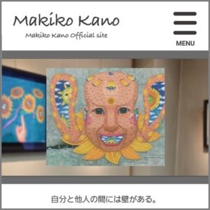 サイトリニューアルのお知らせ|Makiko Kano | 画家　加納真規子の公式サイト 豊田美術連盟 行動美術協会 行動展　現 アート 抽象画 アクリル絵の具 art artist paint painting acrylic 日本 東京 愛 知 大阪 名古屋 豊田 Japan To kyo Aichi Osaka Nagoya Toyota 展覧会 愛知県美術館 豊田市美術館 美術 芸術 展示 国立新美術館  東京都美術館 ギャラリー gallery ガレリア・デ・アルテ ガレリアデアルテ Galleria d’ Arte ひまわり ギャラリーアートポイント GALLERY ART POINT 岡崎市美術館 美側展 かもめ堂 セントラル画材 世界堂 個展 グループ展 exhibition 豊田市民ギャラリー 豊田市民美術展 豊田市長賞 Aichi Prefectural Museum of Art  The National Art Center Tokyo Metropolitan Art Museum 中部 中京 人間  壁  空  カド ミウムフリー  リキテックス  liquitex ホルベイン holbein 戦後美術総集 Published in POSTWAR JAPANESE ART COLLECTION タックス  キャンバス  canvas 美術の窓 月刊アートコレクターズ 美術手帖 美術年鑑  月刊美術 大阪市美術館 Osaka Municipal Museum of Art　美術団体　団体展　在野団体　女流画家　水彩　絵画　コラージュ　ステンシル　ヴァン・ゴッホ　グレーズ　Glaze　奥野ビル　銀座　マチエール　Matiere　マスキングテープ　名村大成堂　レンブラント　ターレンス　アモーレ銀座ギャラリー　SEKAIDO  美術家 amoreginza gallery 