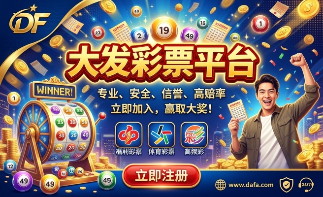 大发时时彩推荐号6