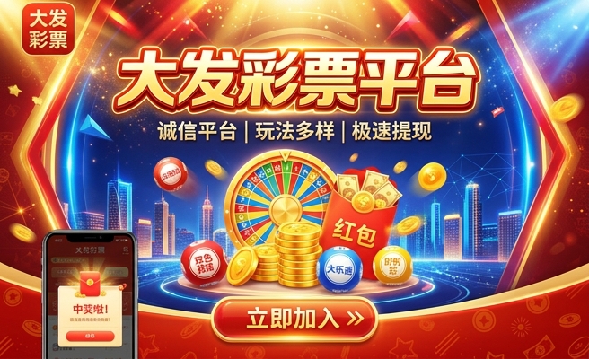 澳门彩今晚开码结果记录