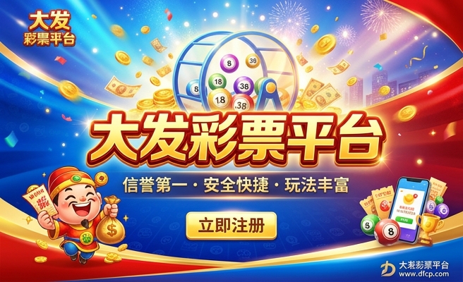 丁大发彩妆店